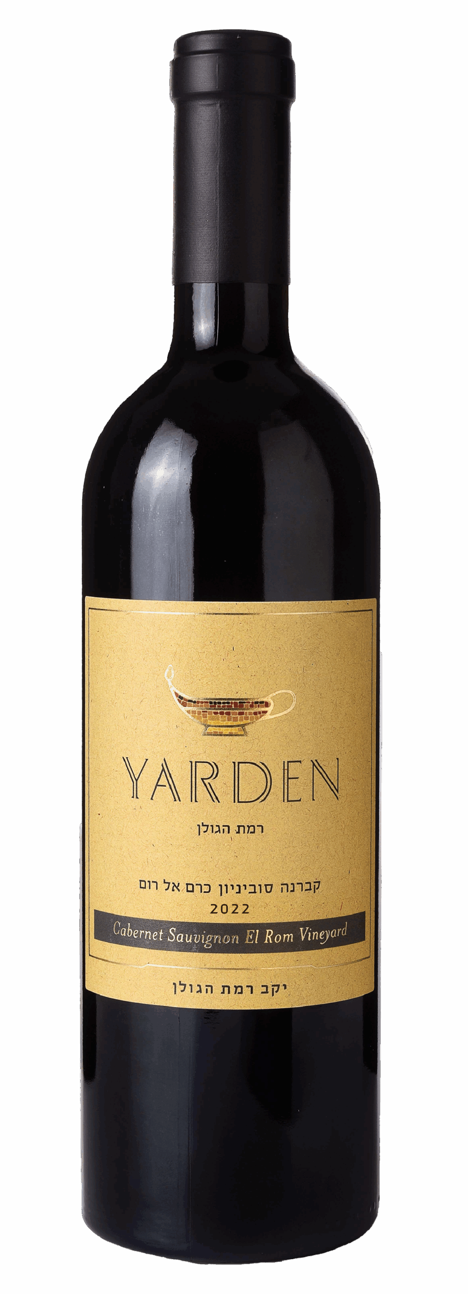 יין שהופק מהכרם